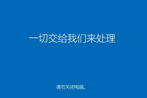 戴尔灵越15燃笔记本怎么装win10系统